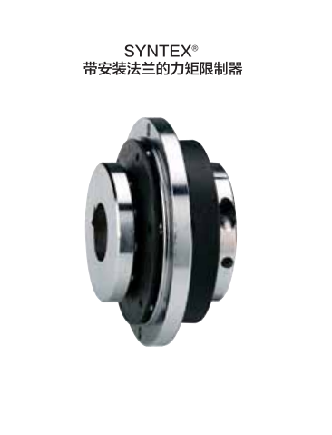 KTR聯(lián)軸器 RUFLEX 帶彈性聯(lián)軸器ROTEX價(jià)格優(yōu)勢